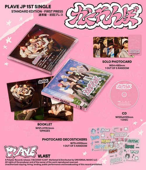 PLAVE - Kakurenbo [1st JP Single Album - Standard Edition]