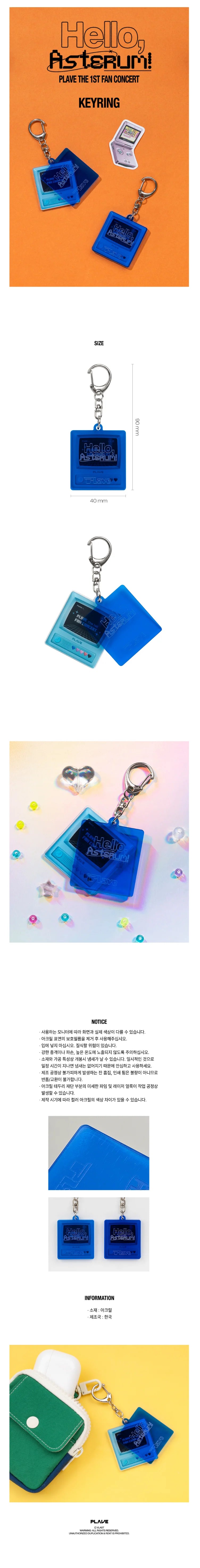 PLAVE - Keyring [1st Fan Concert 'Hello, Asterum! ENCORE' Official