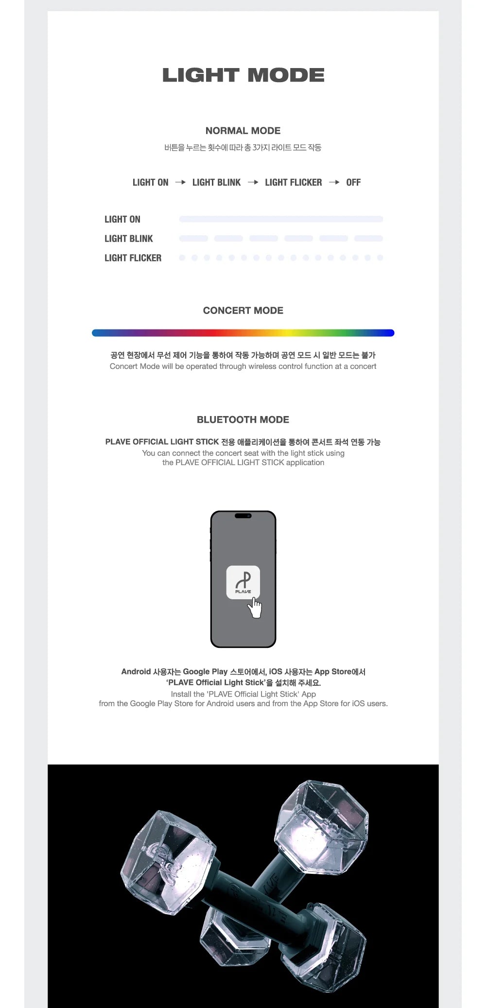 PLAVE - Official Light Stick - K PLACE