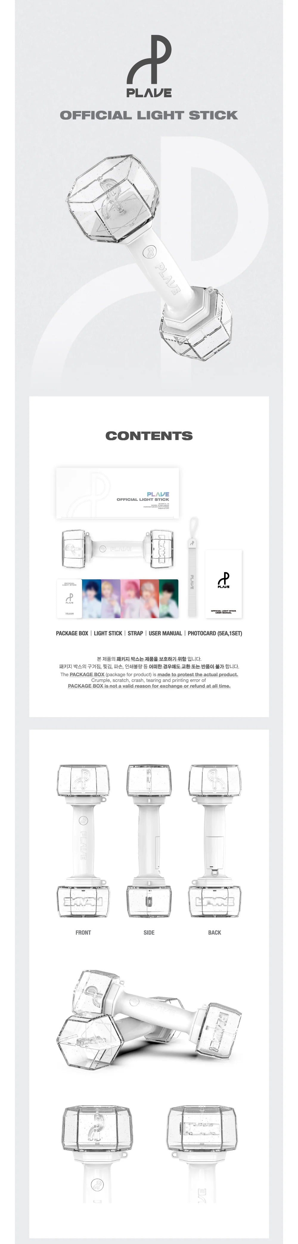 PLAVE official light stick ミニペンライト セット PLAVE - Official Light Stick - K PLACE