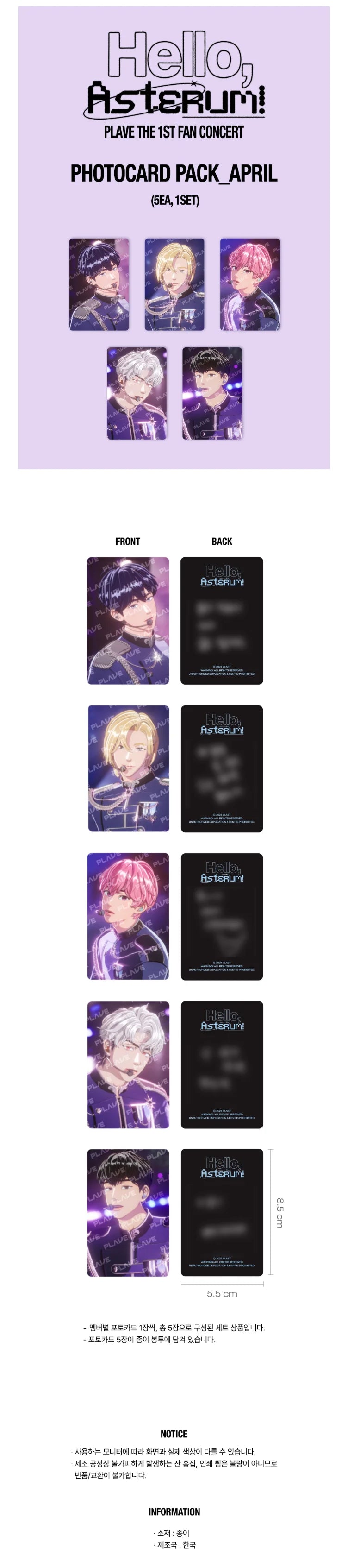 PLAVE - Photocard Pack April [1st Fan Concert 'Hello, Asterum! ENCORE' Official MD]