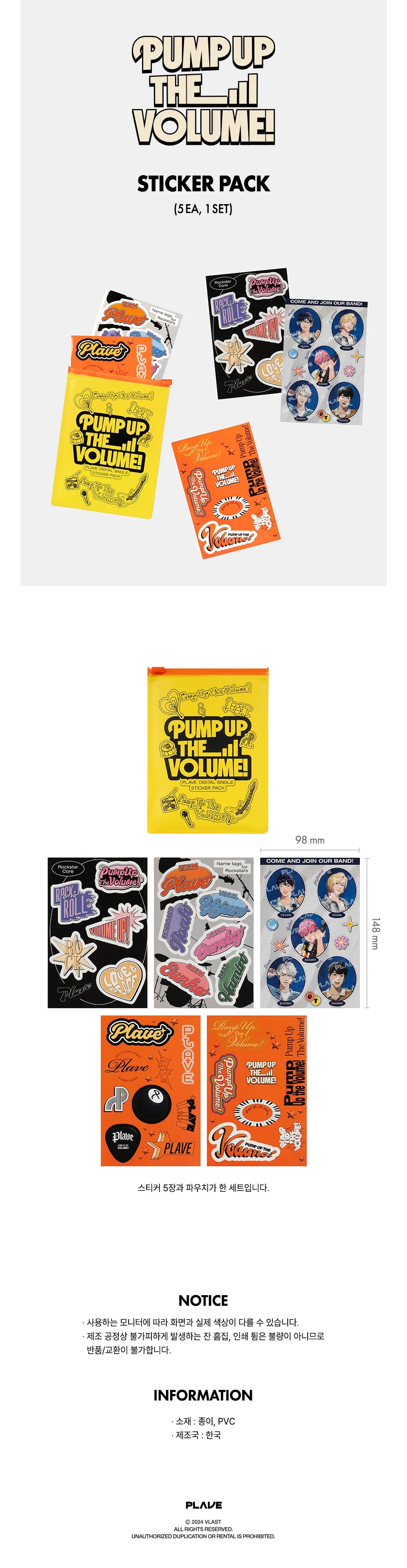 PLAVE - PUTV Sticker Pack [1st Fan Concert 'Hello, Asterum! ENCORE' Official MD]