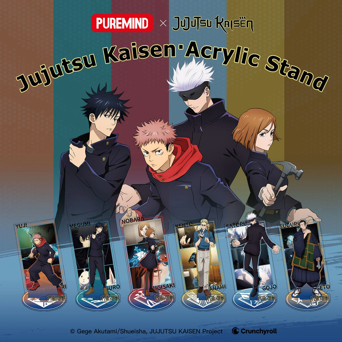 PUREMIND x JUJUTSU KAISEN - Acrylic Stand Blind Bag gallery image 1
