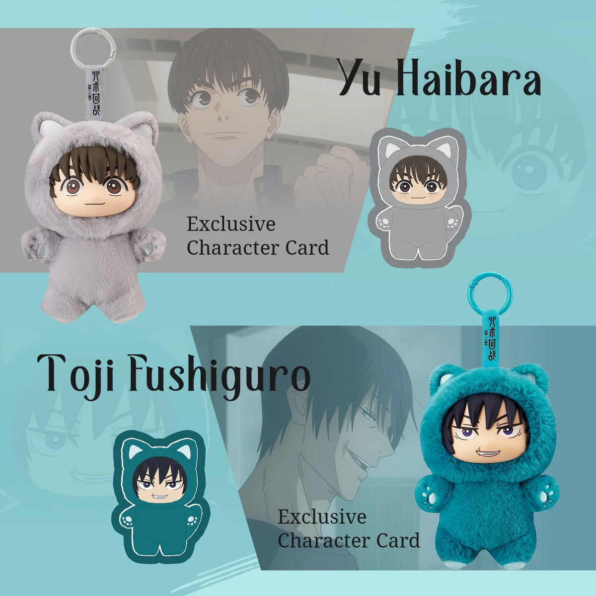 PUREMIND x JUJUTSU KAISEN - Cat Ear Plush Series Vinyl Plush Keyring Blind Box gallery image 7