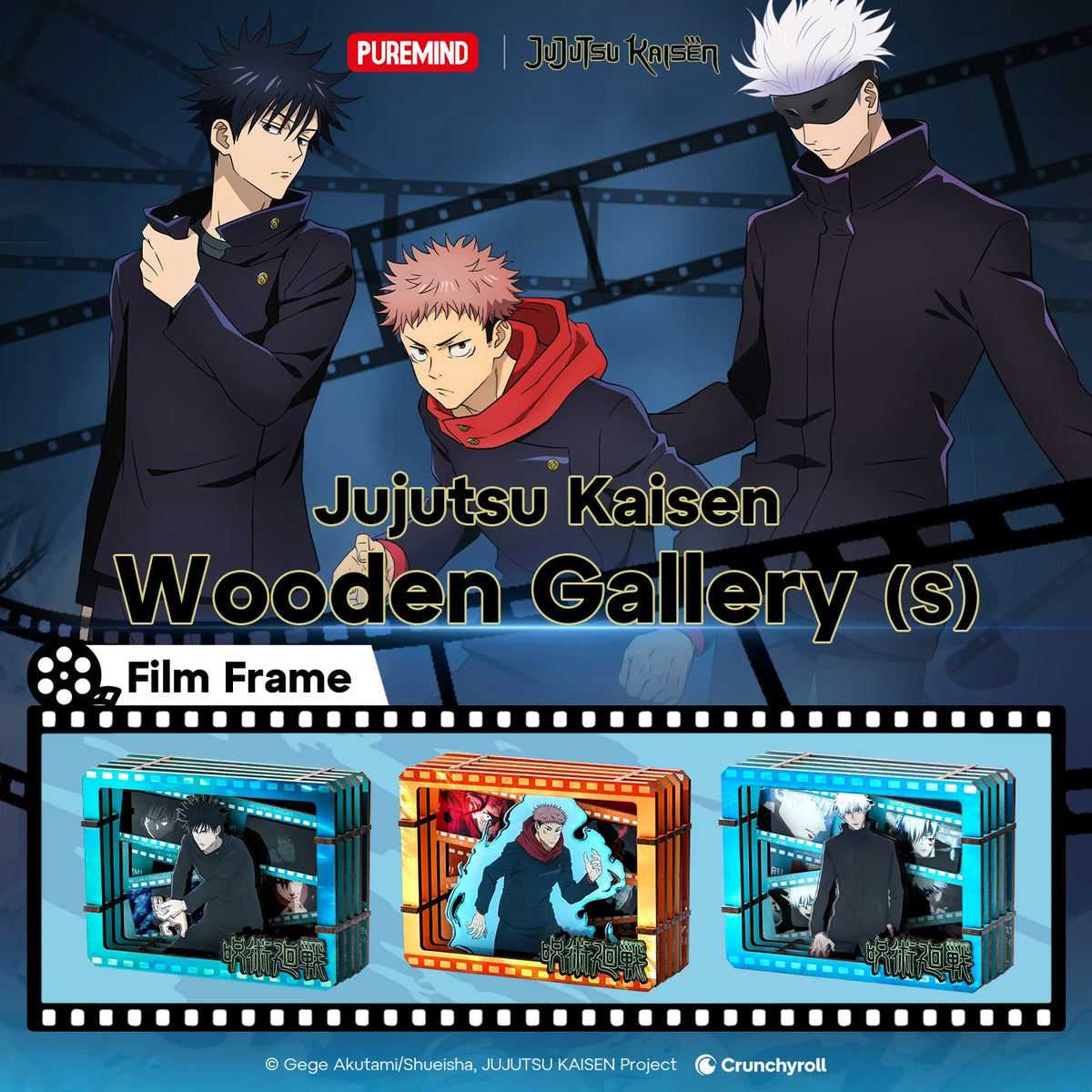 PUREMIND x JUJUTSU KAISEN - Film Frame Series Wooden Gallery gallery image 1