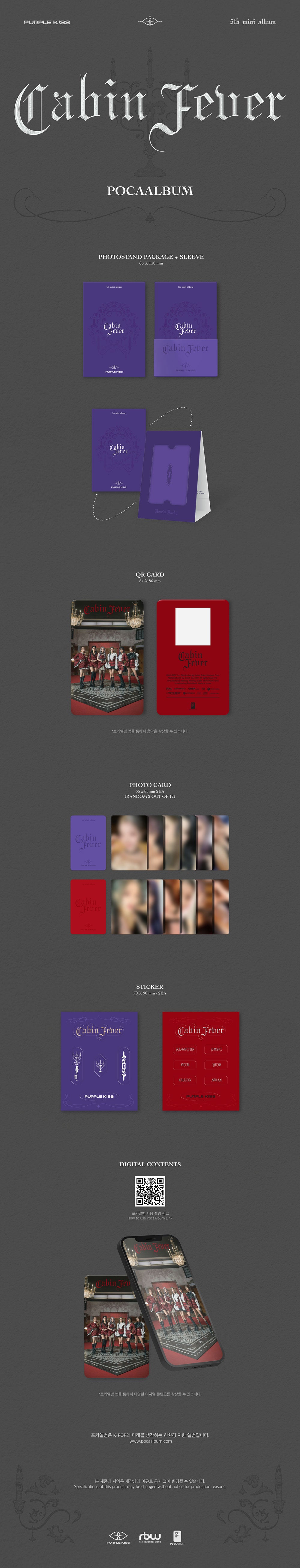 PURPLE KISS - Cabin Fever [5th Mini Album - POCA Ver.]