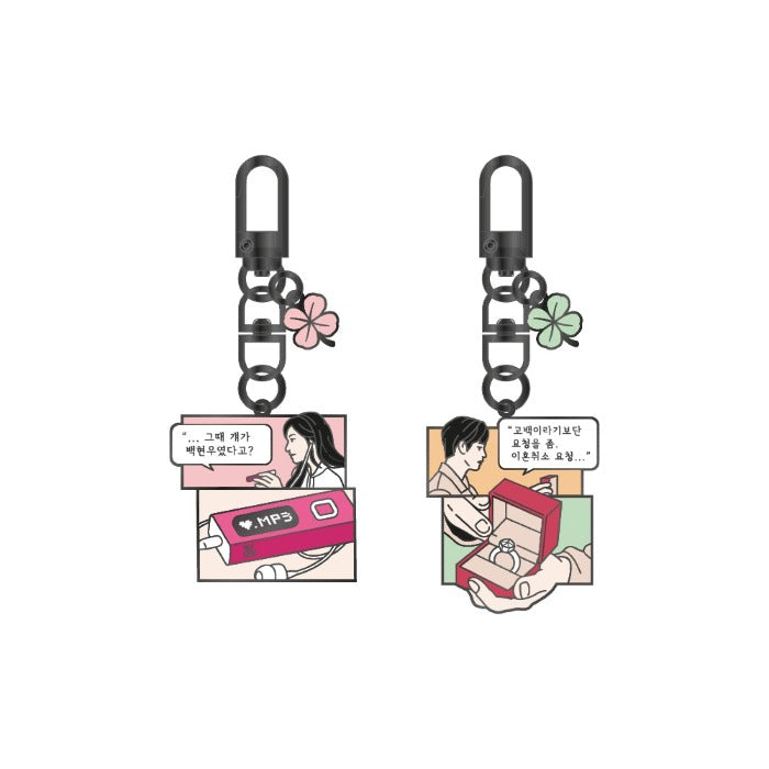 Queen of Tears Metal Keyring POP UP Store Official MD - main image