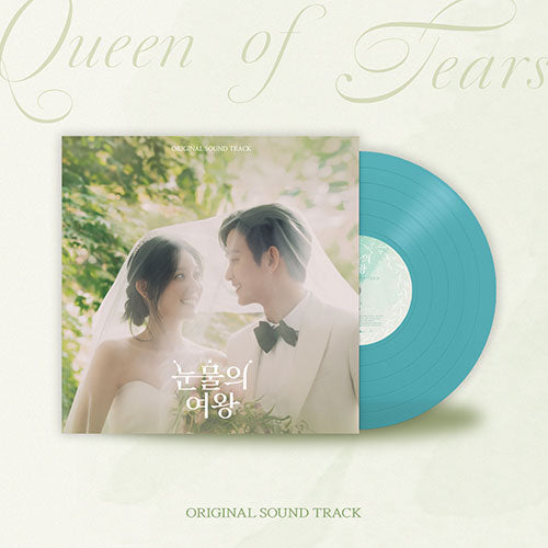 Queen of Tears Original Soundtrack OST LP Edition Main Image