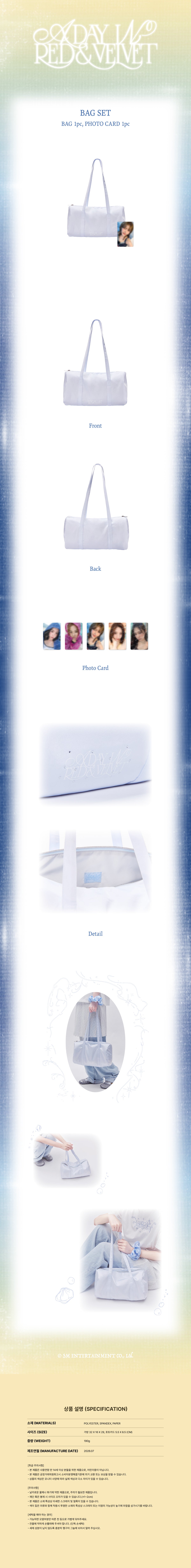 [PRE-ORDER] Red Velvet - Bag Set [2026 FAN-CON 'A Day in Red & Velvet' Official MD] gallery image 1