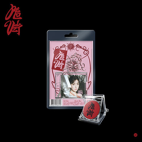 Red Velvet Chill Kill 3rd Album - SMini Version main image