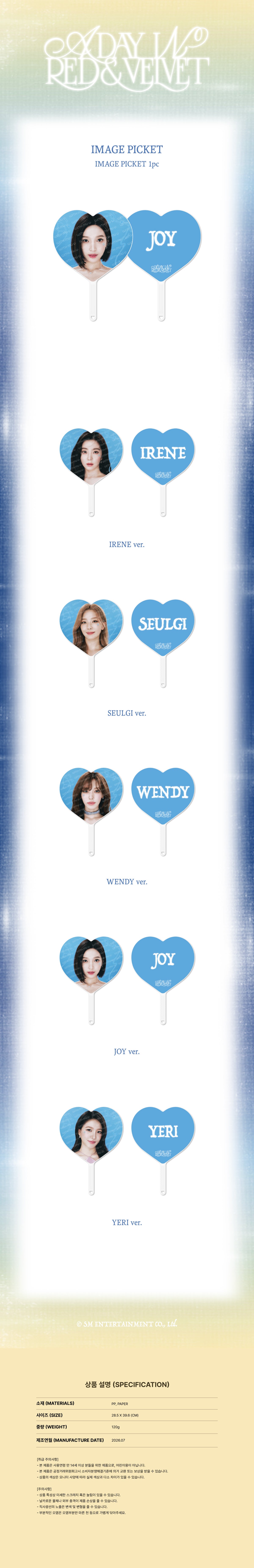 [PRE-ORDER] Red Velvet - Image Picket [2026 FAN-CON 'A Day in Red & Velvet' Official MD] gallery image 1
