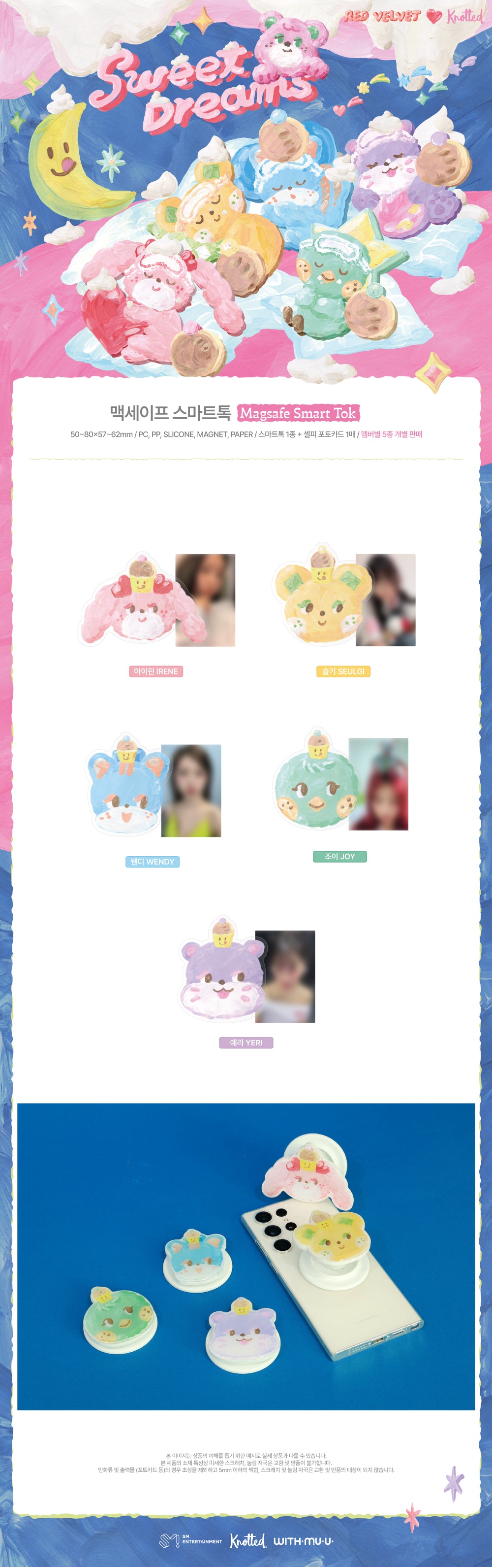 Red Velvet - Magsafe Smart Tok [Sweet Dreams POP-UP Store Official MD]