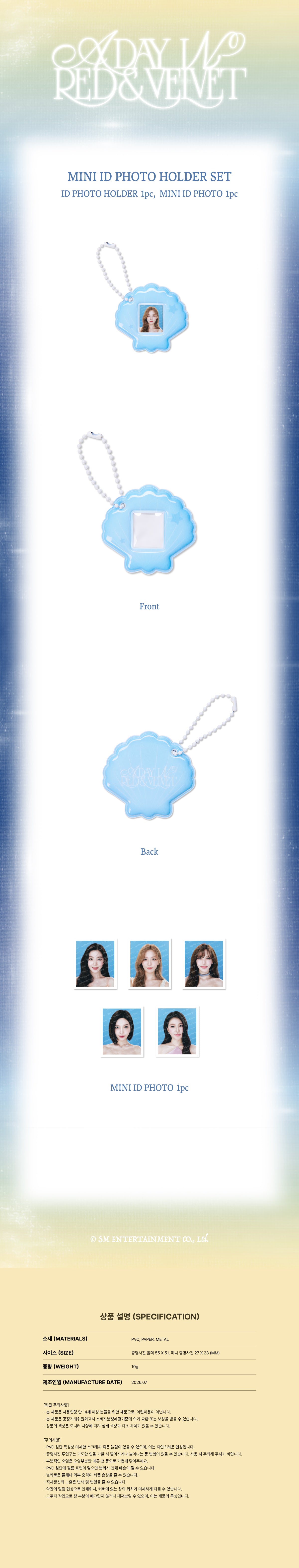 [PRE-ORDER] Red Velvet - Mini ID Photo Holder Set [2026 FAN-CON 'A Day in Red & Velvet' Official MD] gallery image 1