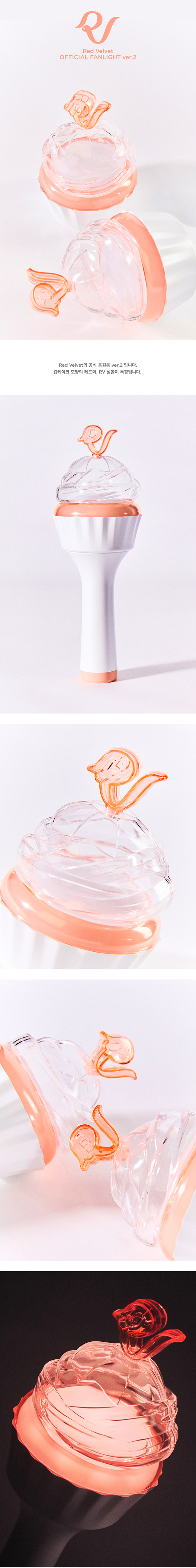 Red Velvet - Official Light Stick [Ver.2] - K PLACE