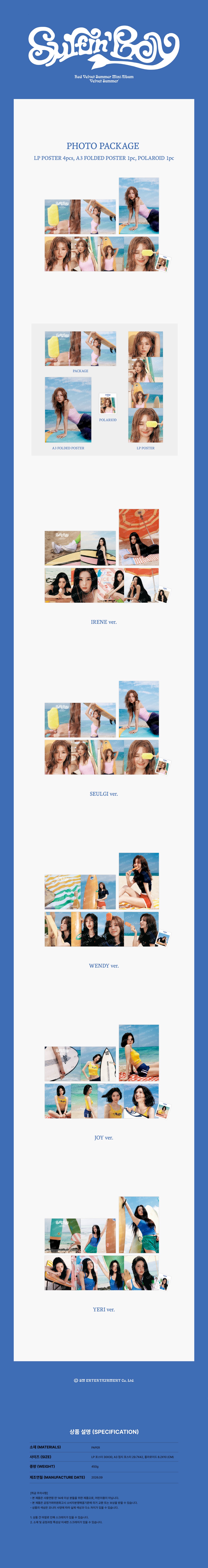 [PRE-ORDER] Red Velvet - Photo Package [Summer Mini Album 'Velvet Summer' Official MD] gallery image 1