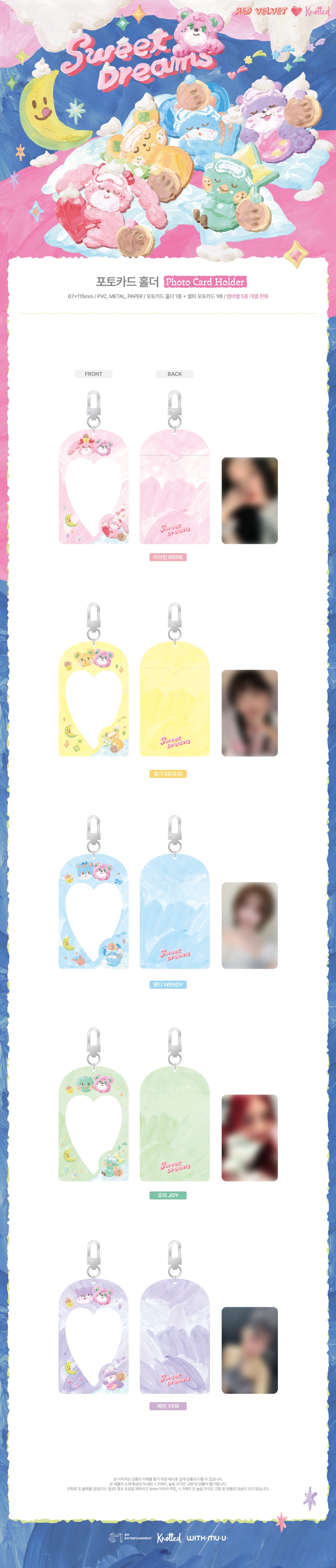 Red Velvet - Photocard Holder [Sweet Dreams POP-UP Store Official MD]