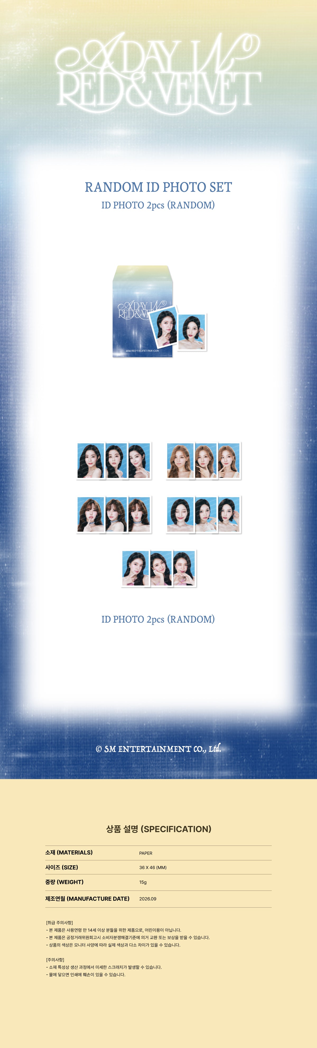 [PRE-ORDER] Red Velvet - Random ID Photo Set [2026 FAN-CON 'A Day in Red & Velvet' Official MD] gallery image 1