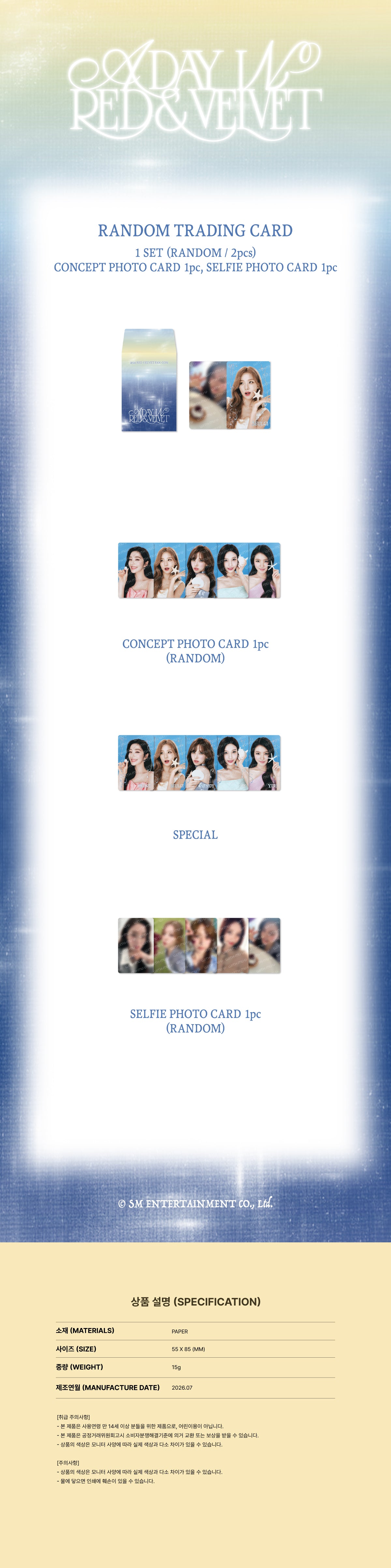 [PRE-ORDER] Red Velvet - Random Trading Card [2026 FAN-CON 'A Day in Red & Velvet' Official MD] gallery image 1