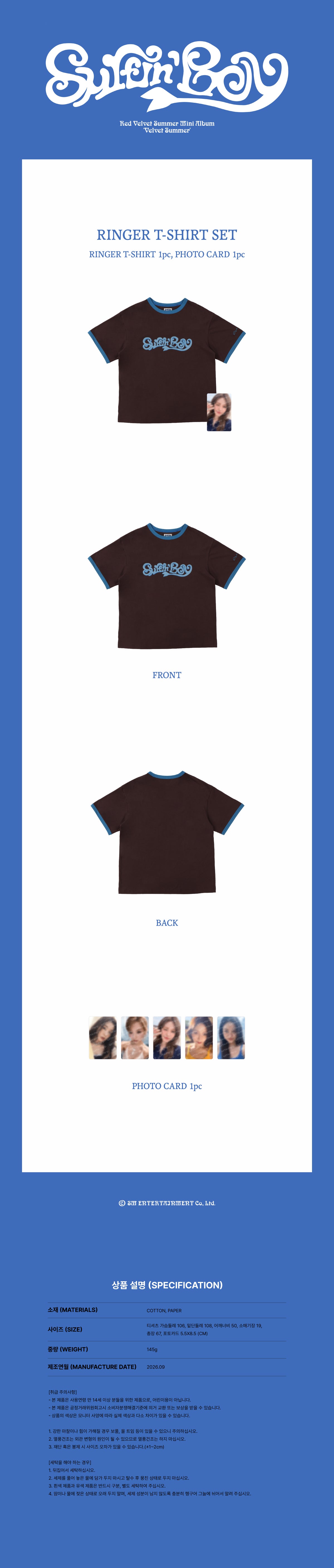 [PRE-ORDER] Red Velvet - Ringer T-Shirt Set [Summer Mini Album 'Velvet Summer' Official MD] gallery image 1