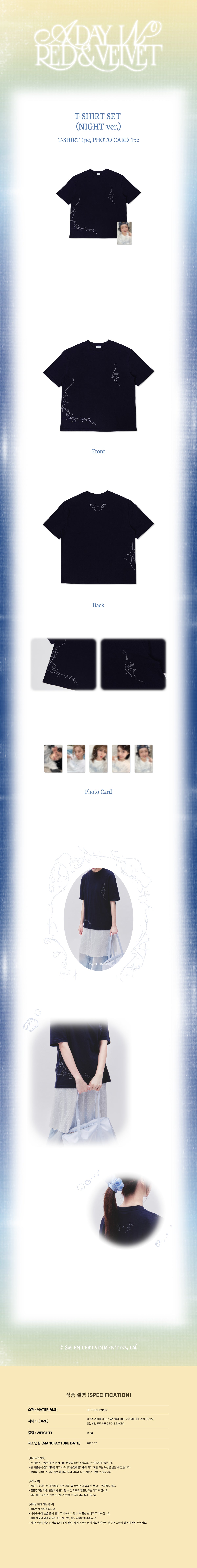 [PRE-ORDER] Red Velvet - T-Shirt Set [2026 FAN-CON 'A Day in Red & Velvet' Official MD] gallery image 2