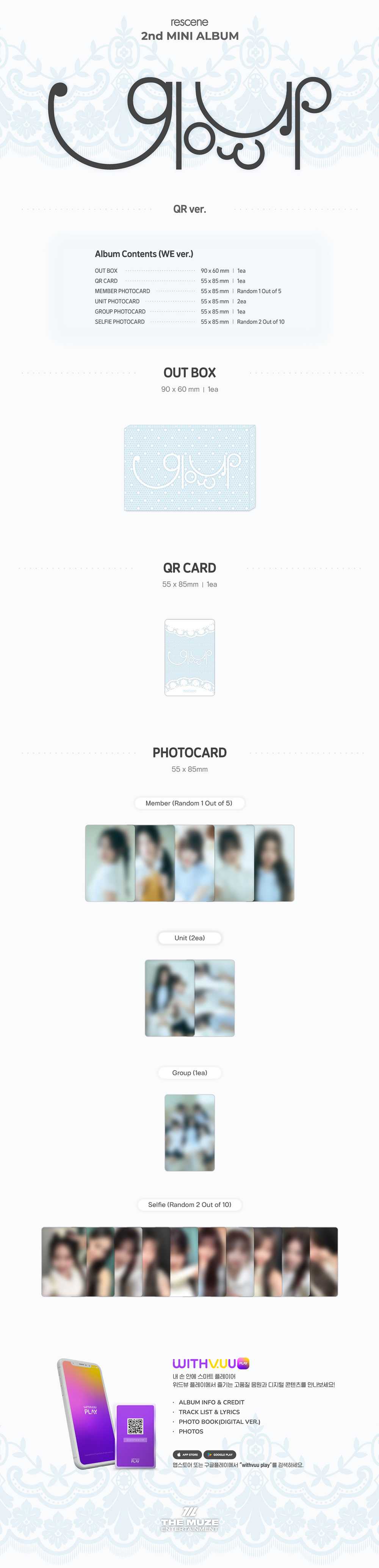 RESCENE - Glow Up [2nd Mini Album - QR Ver.] - K PLACE