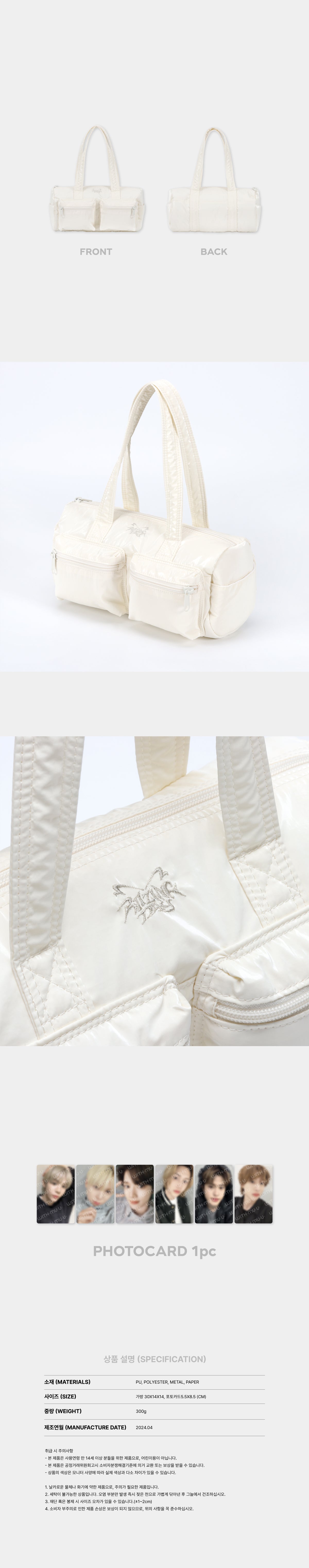 RIIZE - Bag Set Cream Ver. [2024 RIIZE FAN-CON 'RIIZING DAY 