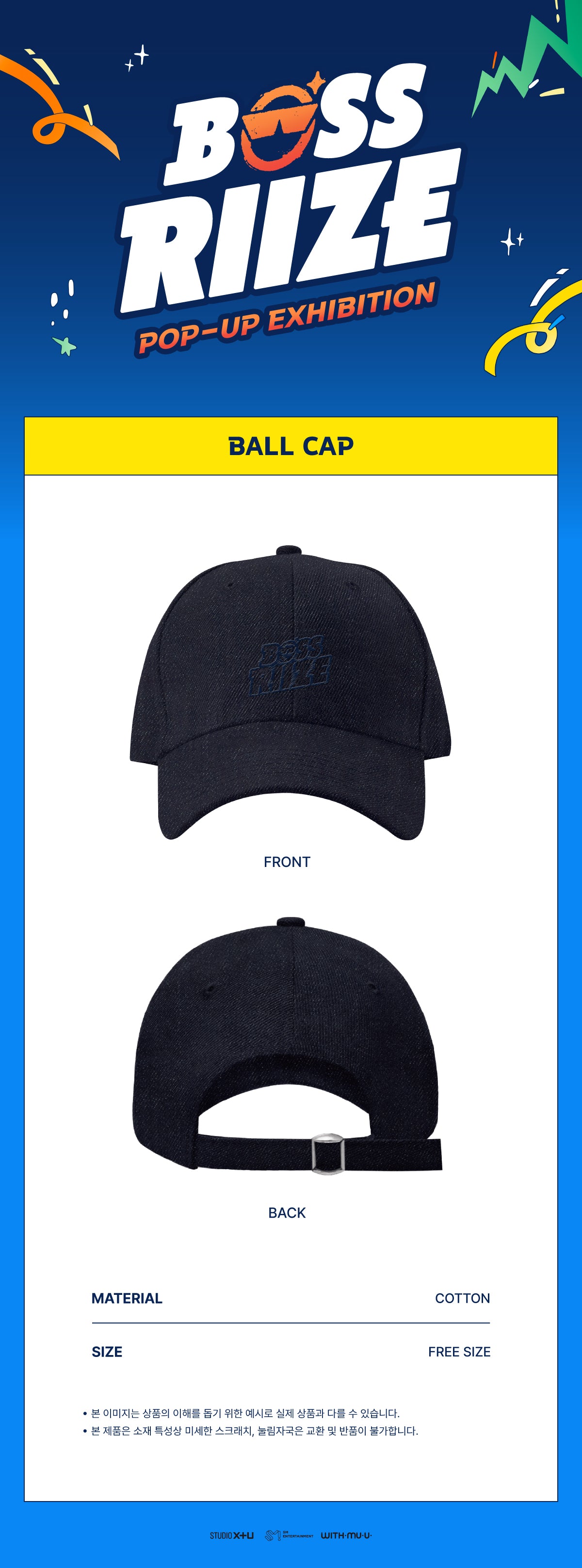 RIIZE - Ball Cap [2024 BOSS POP-UP Official MD]