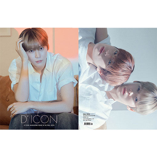 RIIZE BEAUTIFall DICON Issue N 22 A type Eunseok Version - main image