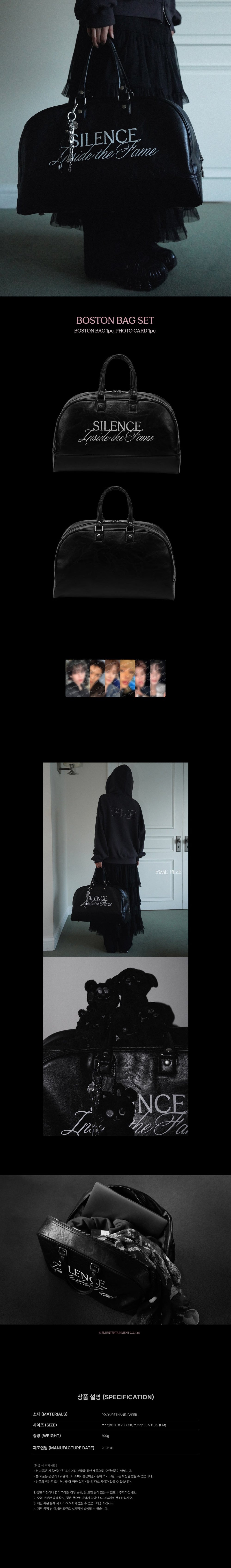 RIIZE - Boston Bag Set [2025 RIIZE PHOTO EXHIBITION 'Silence