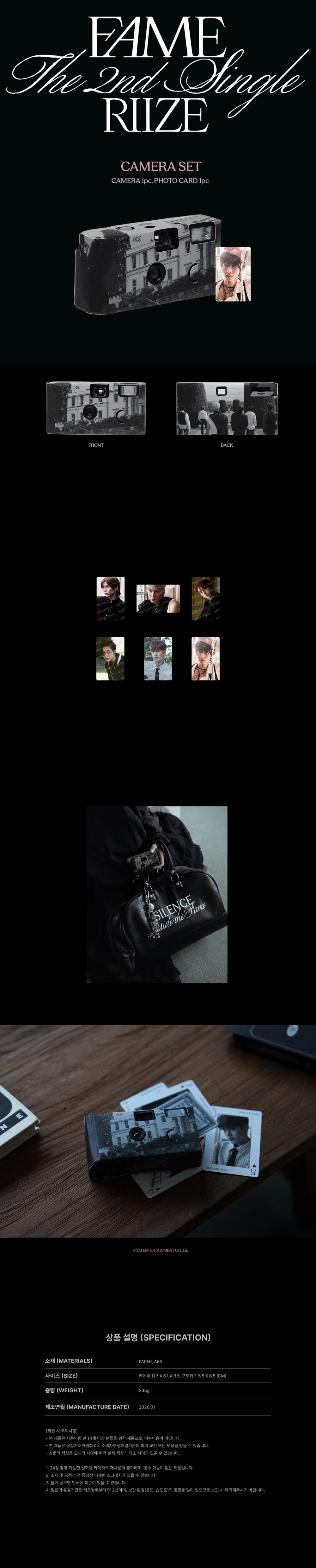 RIIZE - Camera Set [2025 RIIZE PHOTO EXHIBITION 'Silence: Inside