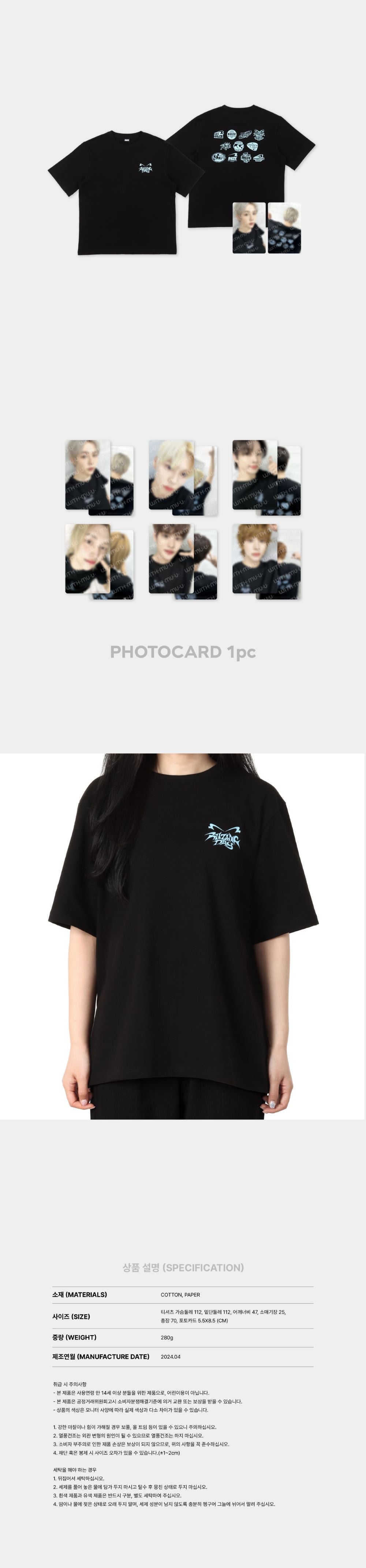 [PRE-ORDER] RIIZE - Fan Con T-Shirt Set [2024 RIIZE FAN-CON 'RIIZING DAY' Official MD]