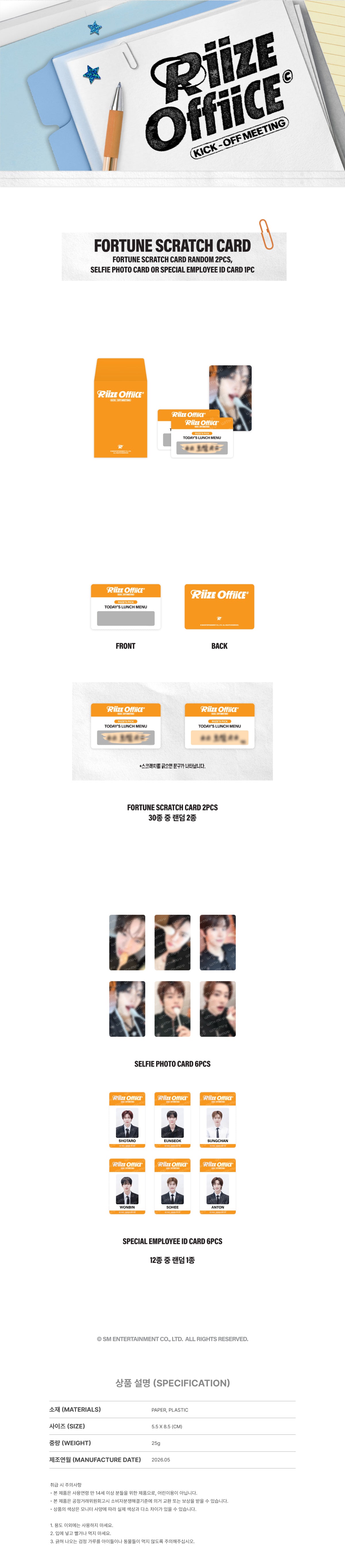 RIIZE - Fortune Scratch Card [2026 RIIZE 1000 DAYS FAN PARTY