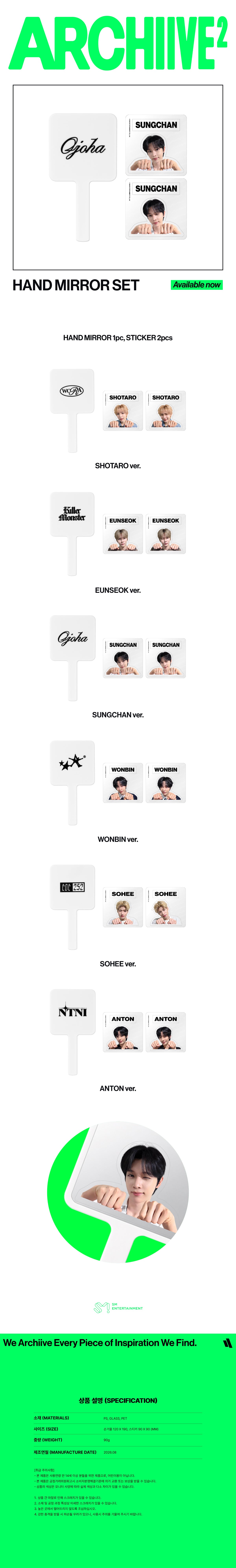RIIZE - Hand Mirror Set [2026 RIIZE POP-UP 'ARCHIIVE²' Official MD] gallery image 1