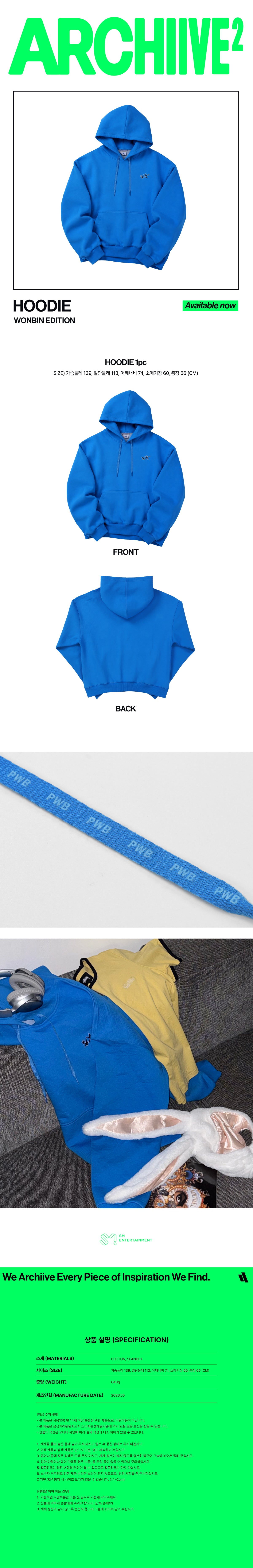 RIIZE - Hoodie (WONBIN Edition) [2026 RIIZE POP-UP 'ARCHIIVE²' Official MD] gallery image 1