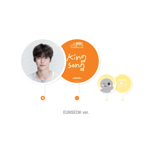 RIIZE Image Picket Set 3rd Anniversary Fanmeeting Ch RIIZE ON AIR Official MD EUNSEOK Ver - main image