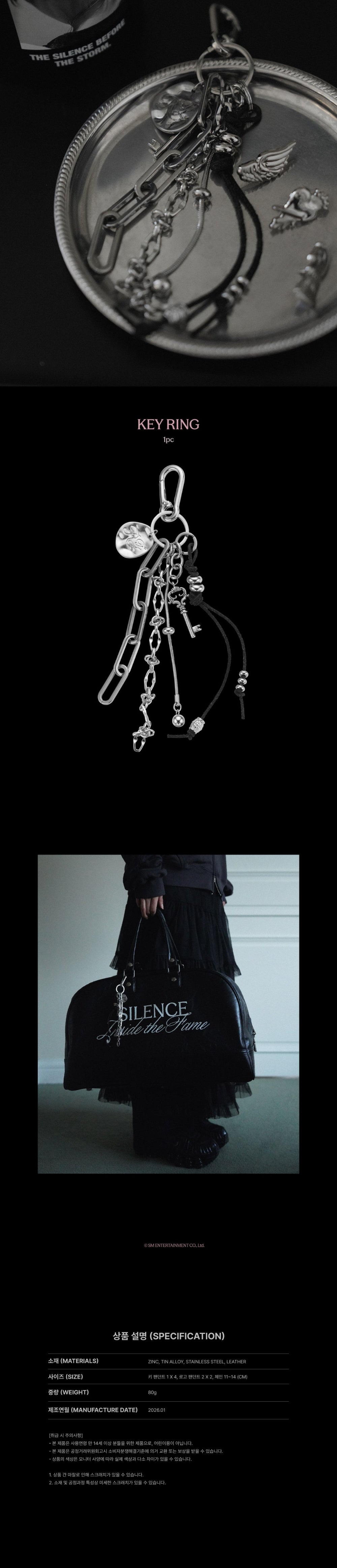 [PRE-ORDER] RIIZE - Keyring [2025 RIIZE PHOTO EXHIBITION 'Silence: Inside the Fame' Official MD]