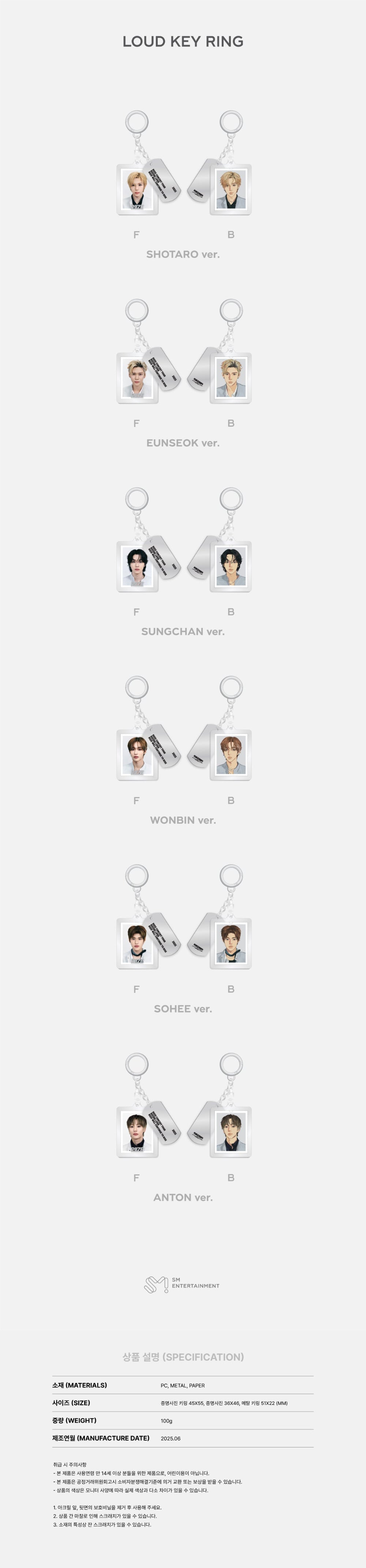 RIIZE - LOUD Keyring [2025 RIIZE CONCERT TOUR 'RIIZING LOUD' Official MD]
