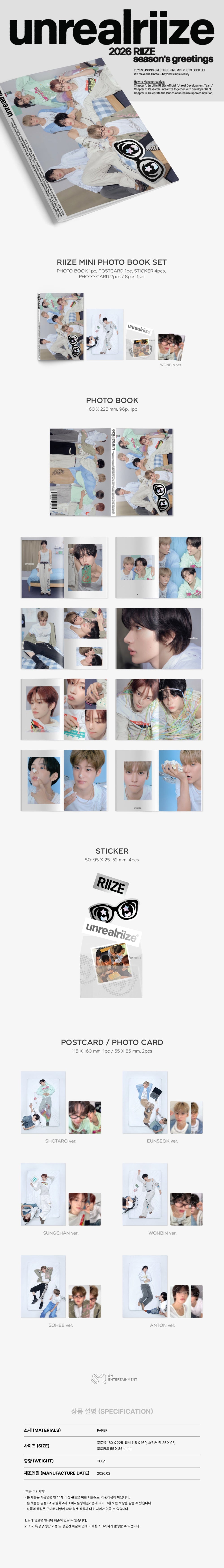 【未開封】RIIZE シーグリMD ミニフォトブック ウォンビン RIIZE ライズ ウォンビン 2025 シーグリ MD フォトパック トレカの通販