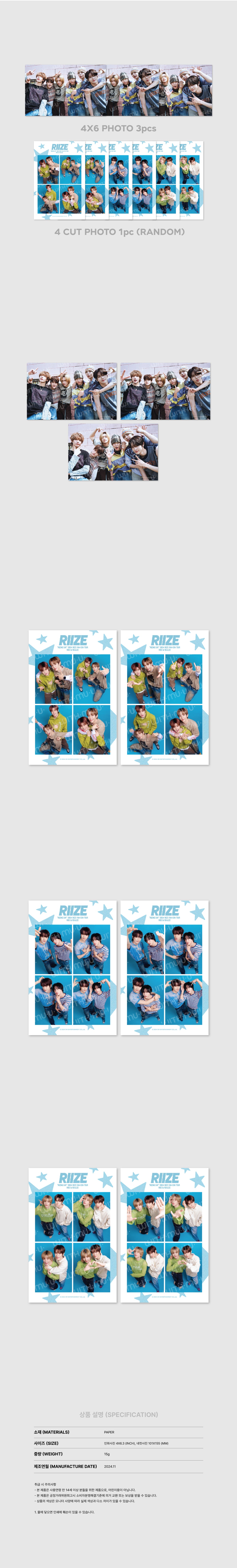 RIIZE - Photo Set [2024 FAN-CON 'RIIZING DAY FINALE' 2nd Official MD]