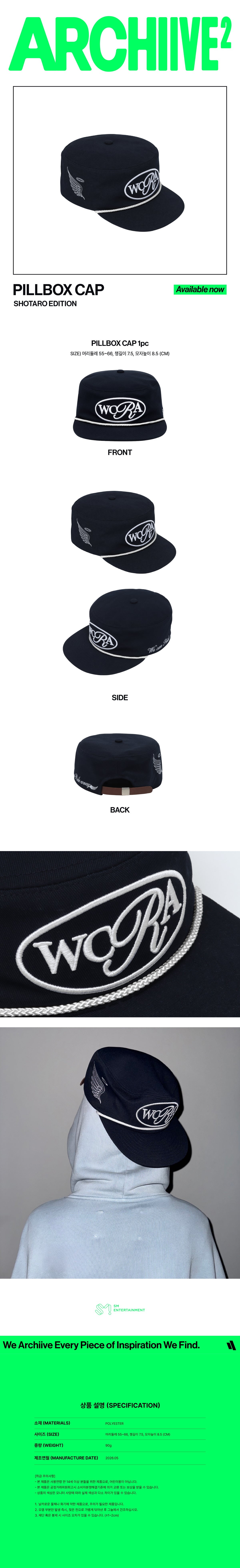 RIIZE - Pillbox Cap (SHOTARO Edition) [2026 RIIZE POP-UP 'ARCHIIVE²' Official MD] gallery image 1
