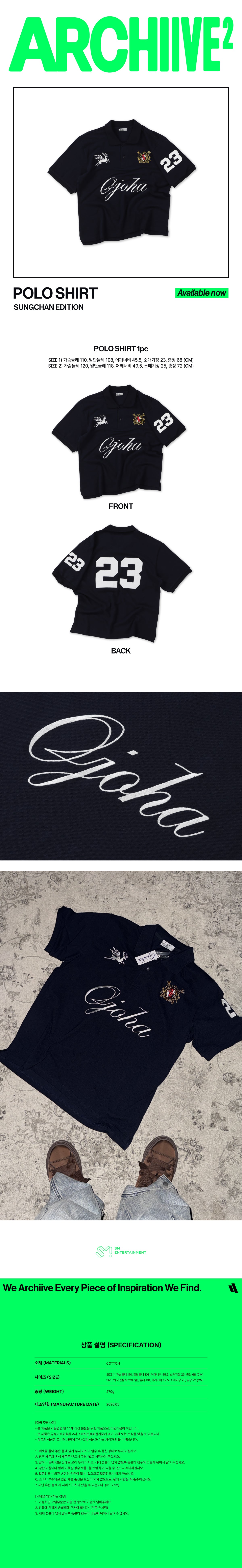 RIIZE - Polo Shirt (SUNGCHAN Edition) [2026 RIIZE POP-UP 'ARCHIIVE²' Official MD] gallery image 1