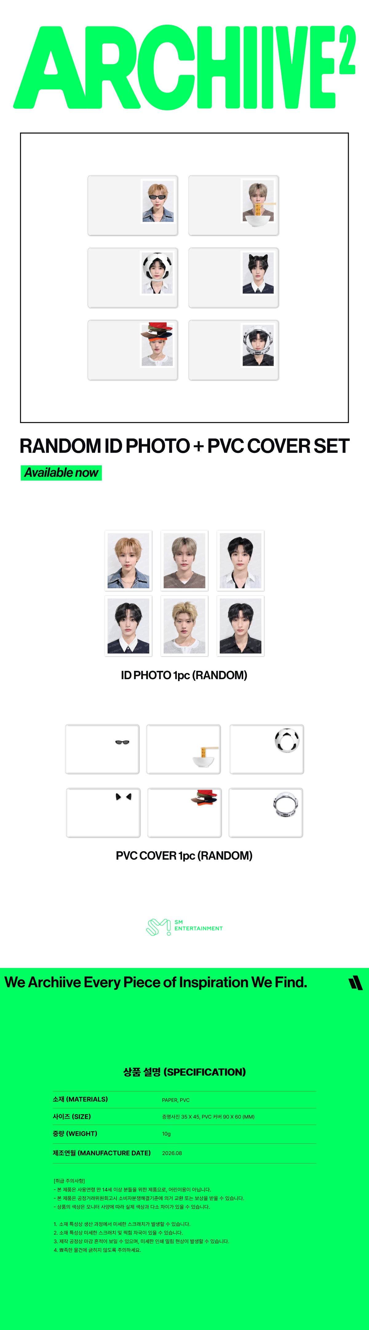 RIIZE - Random ID Photo + PVC Cover Set [2026 RIIZE POP-UP 'ARCHIIVE²' Official MD] gallery image 1