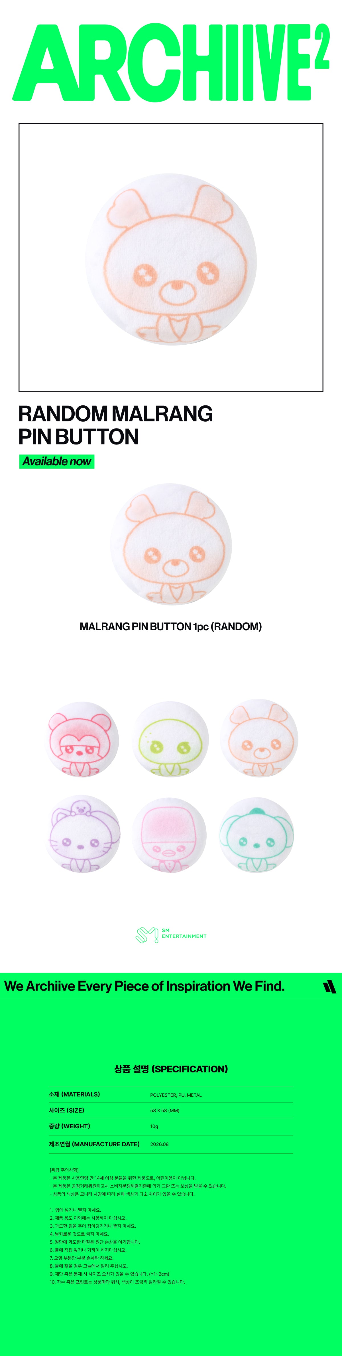RIIZE - Random Malrang Pin Button [2026 RIIZE POP-UP 'ARCHIIVE²' Official MD] gallery image 1