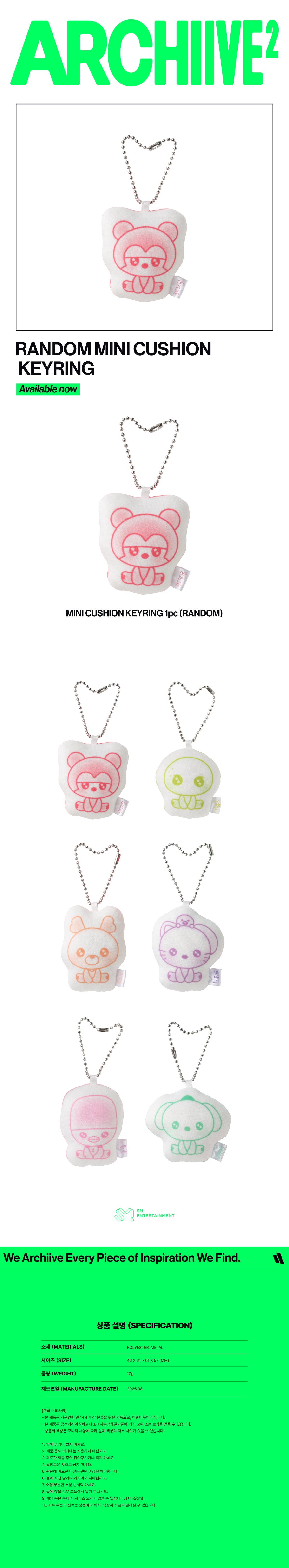 RIIZE - Random Mini Cushion Keyring [2026 RIIZE POP-UP 'ARCHIIVE²' Official MD] gallery image 1