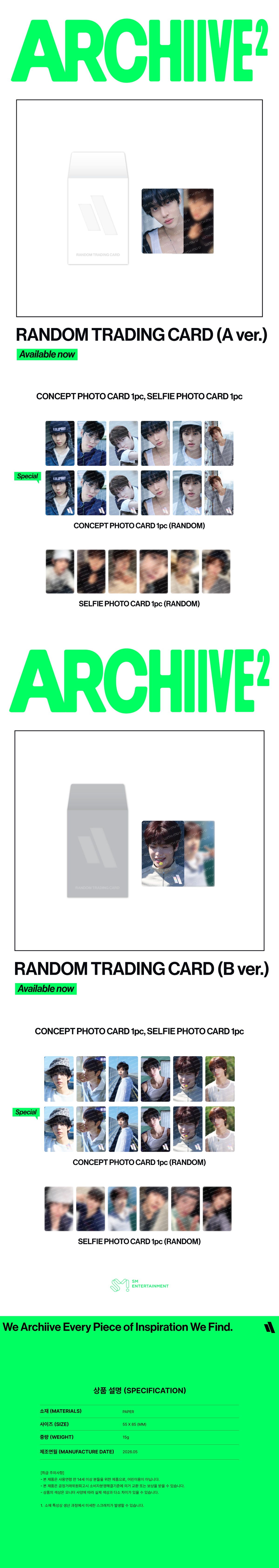 RIIZE - Random Trading Card [2026 RIIZE POP-UP 'ARCHIIVE²' Official MD] gallery image 1