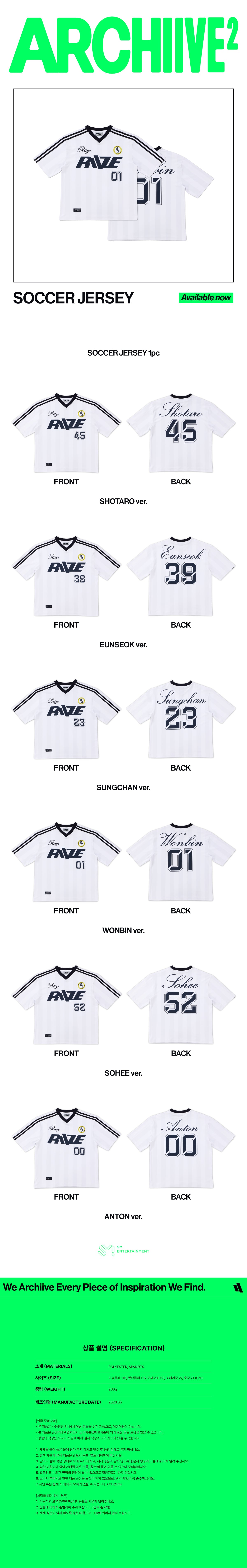 RIIZE - Soccer Jersey [2026 RIIZE POP-UP 'ARCHIIVE²' Official MD] gallery image 1