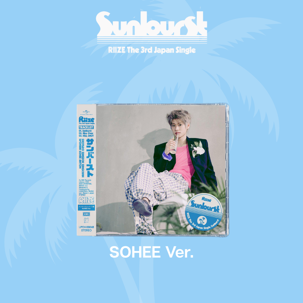 RIIZE Sunburst 3rd JP Single Album - Member Solo Edition - SOHEE Ver - Main Image