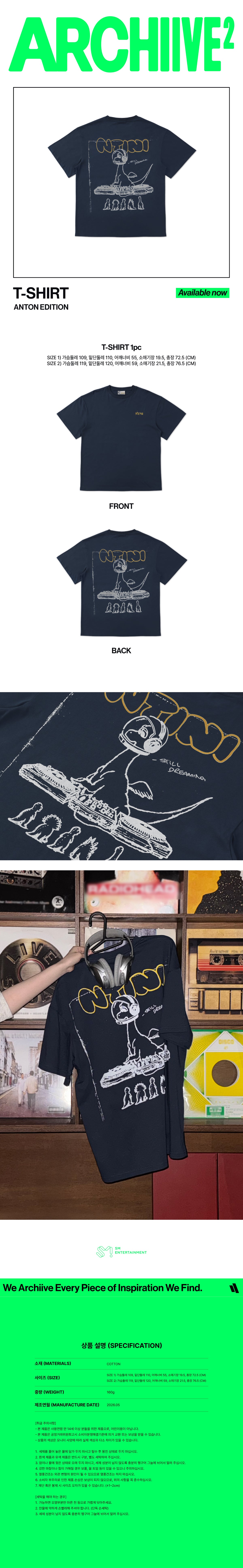 RIIZE - T-Shirt (ANTON Edition) [2026 RIIZE POP-UP 'ARCHIIVE²' Official MD] gallery image 1