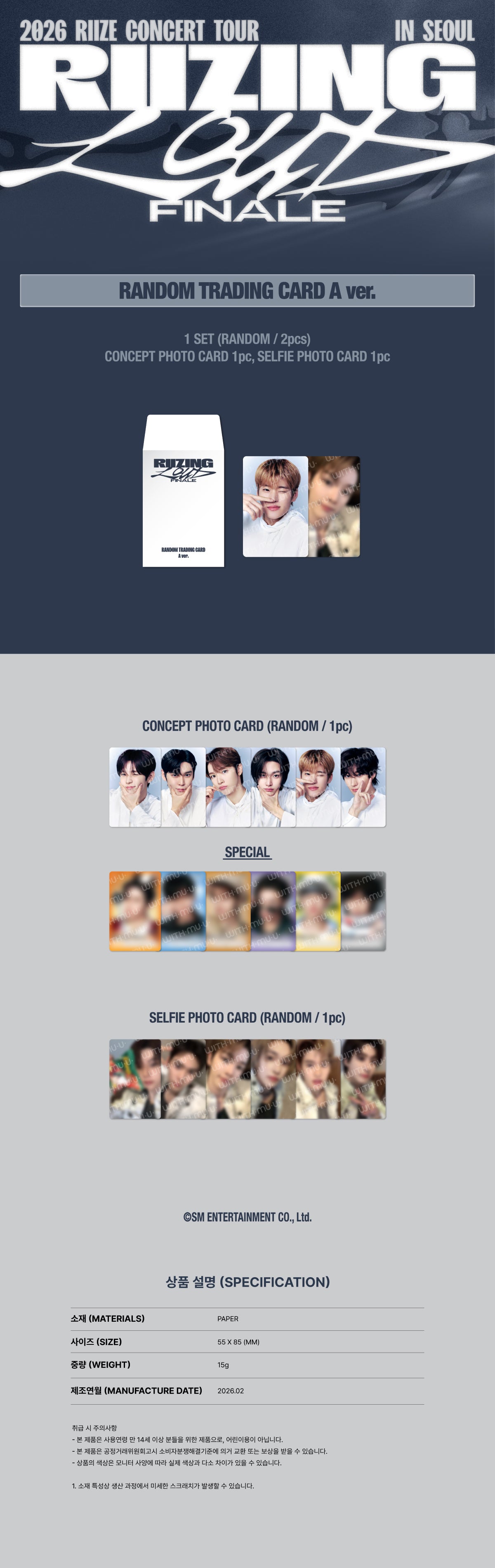 RIIZE - Trading Card (A Ver.) [2026 RIIZE CONCERT TOUR 'RIIZING