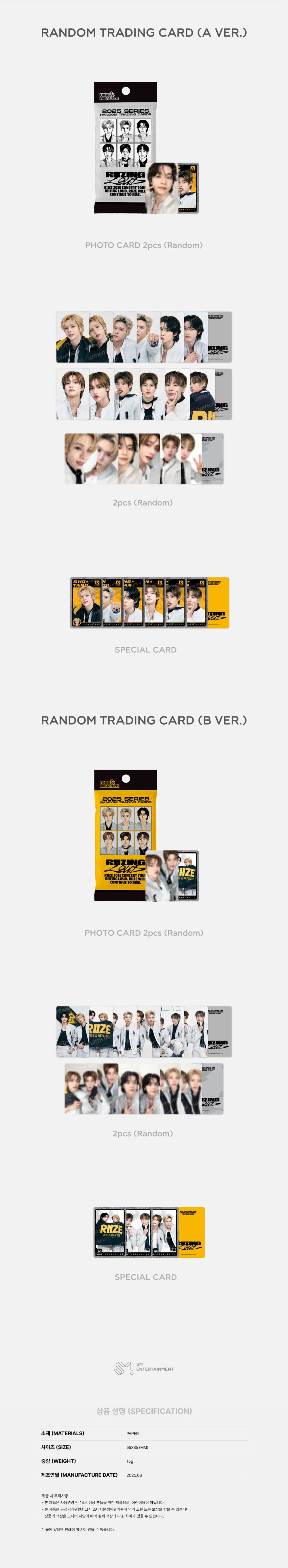RIIZE - Trading Cards [2025 RIIZE CONCERT TOUR 'RIIZING LOUD